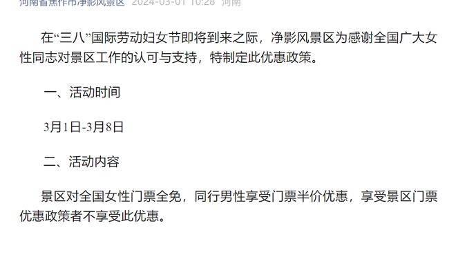 江南app官网下载最新版安装截图2